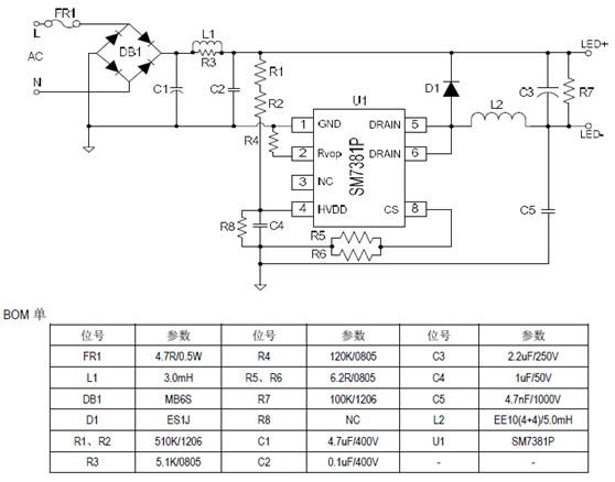 SM7381P_降壓恒流LED驅(qū)動(dòng)芯片